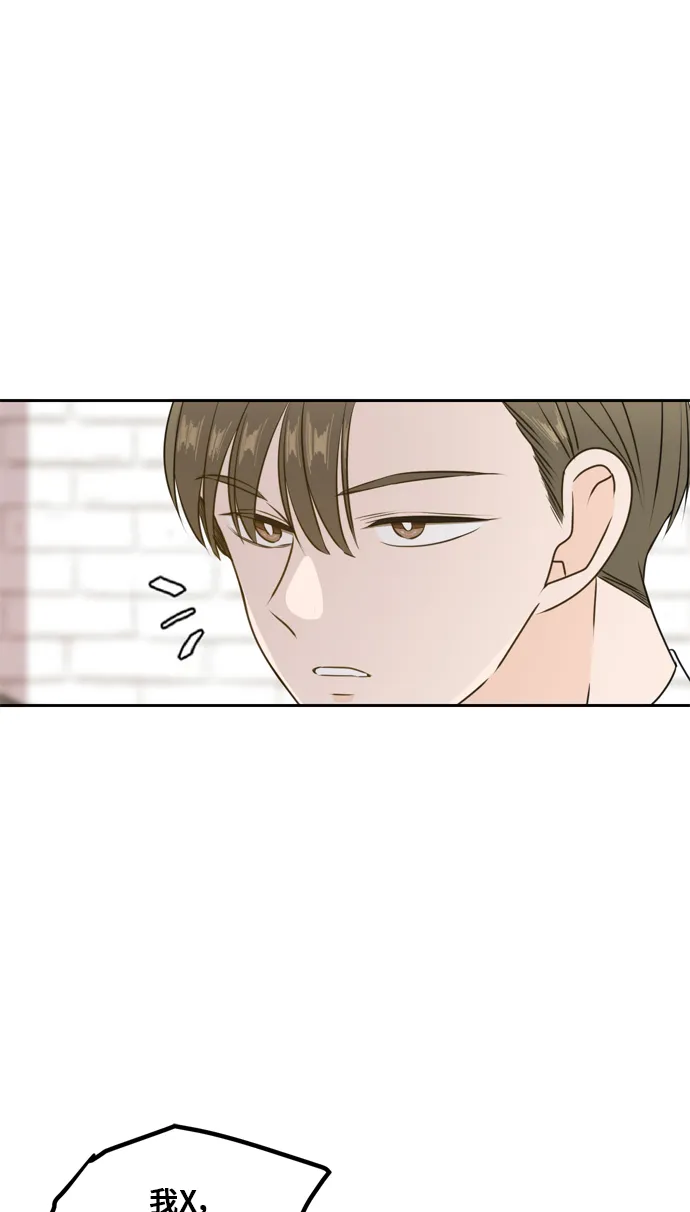 第47话 第33页