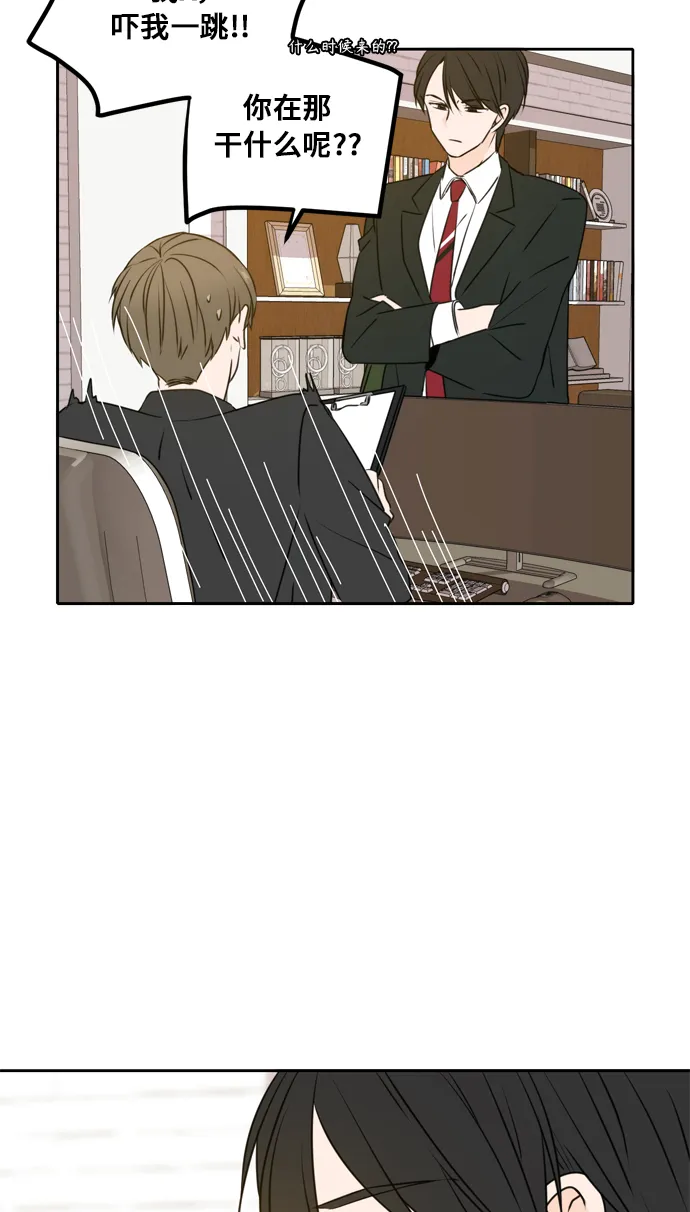 第47话 第34页