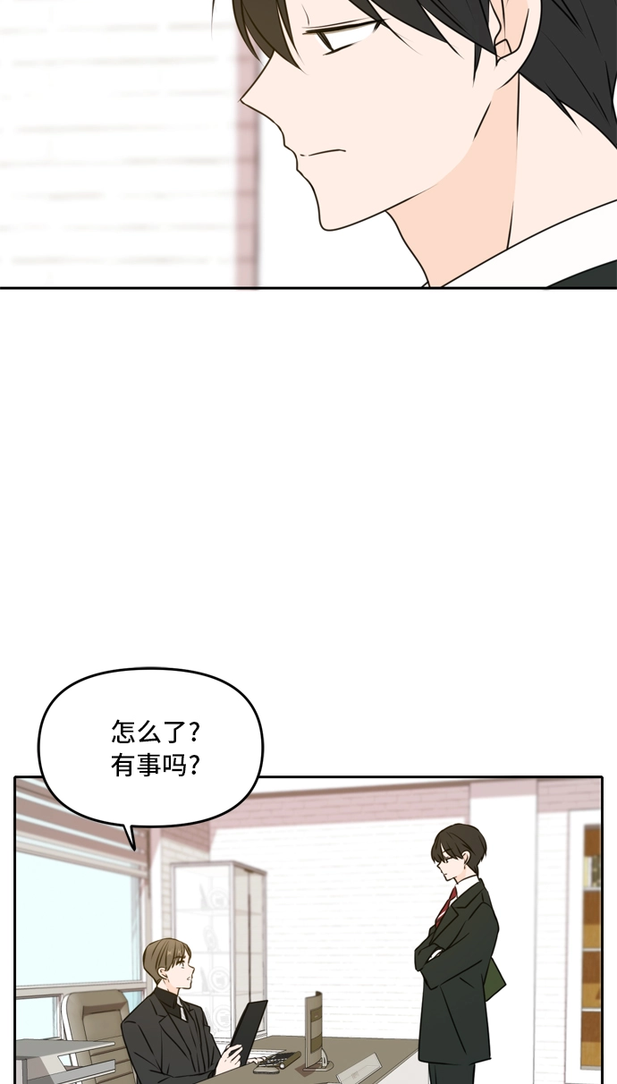 第47话 第35页