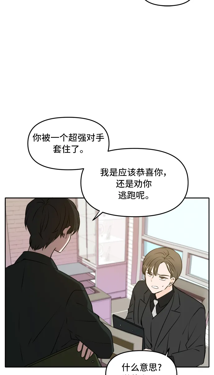 第47话 第37页