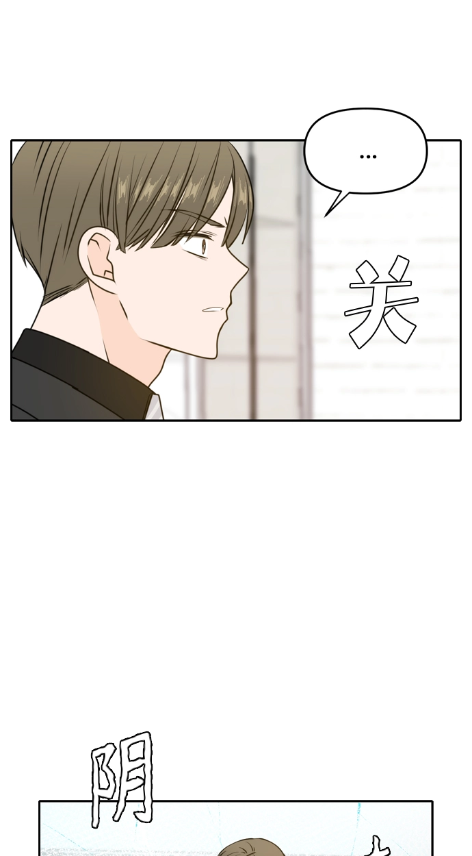 第47话 第41页