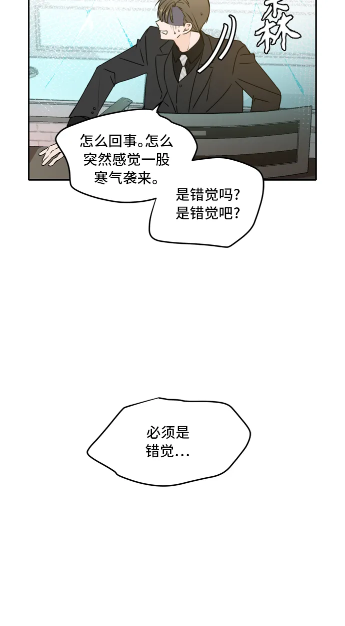 第47话 第42页
