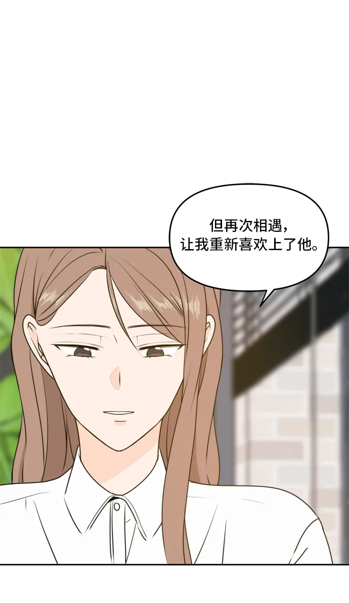 第47话 第53页