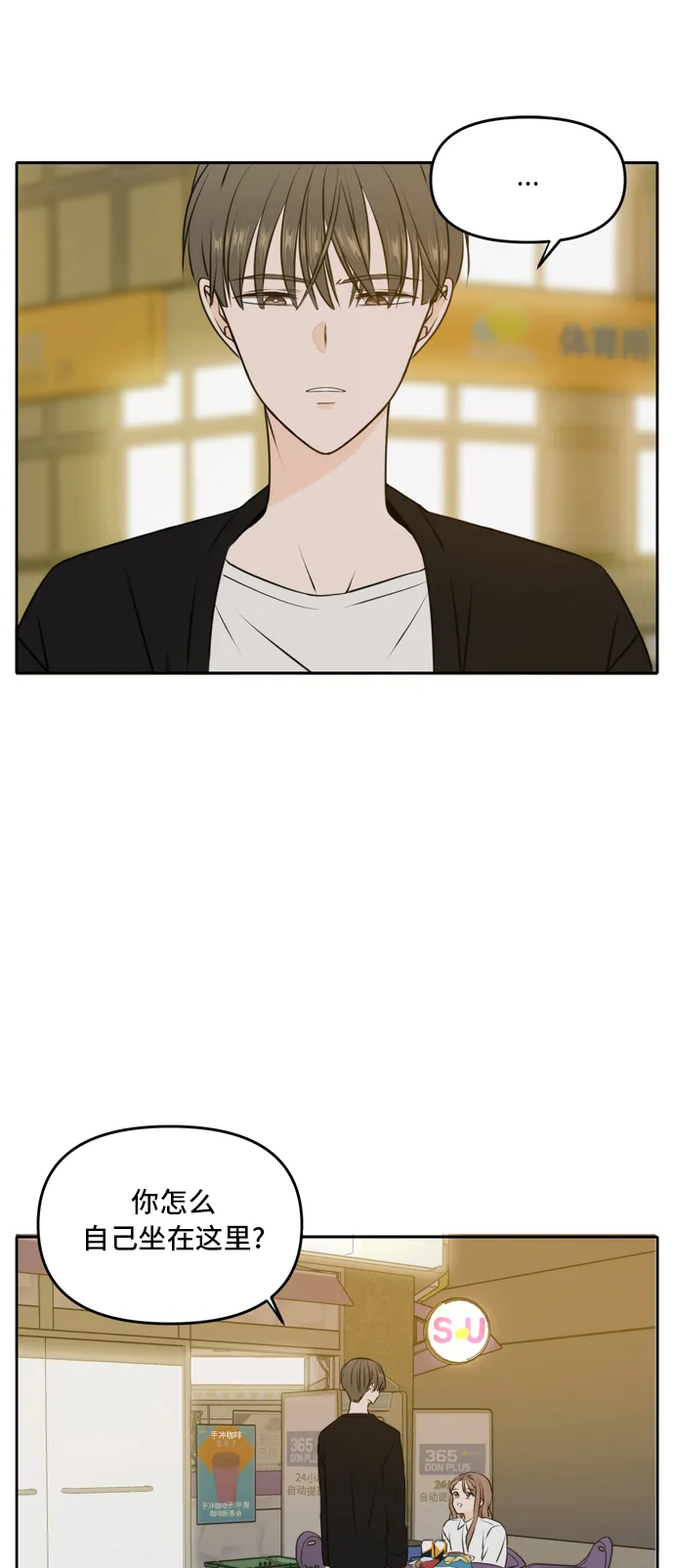 第48话 第1页