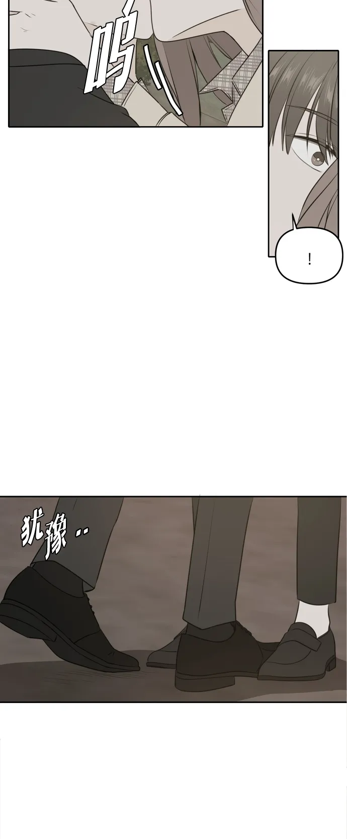 第48话 第11页