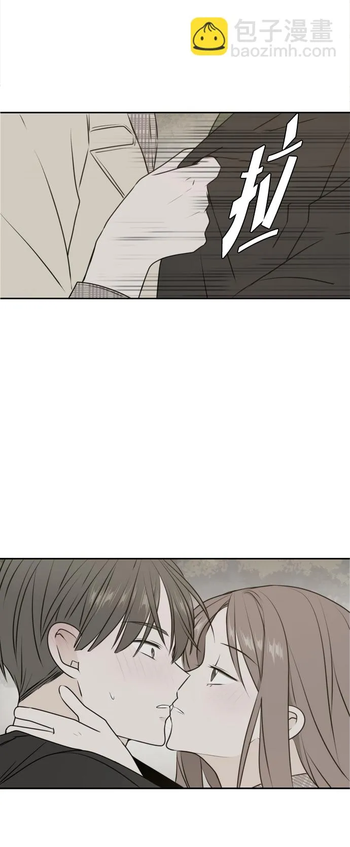 第48话 第12页