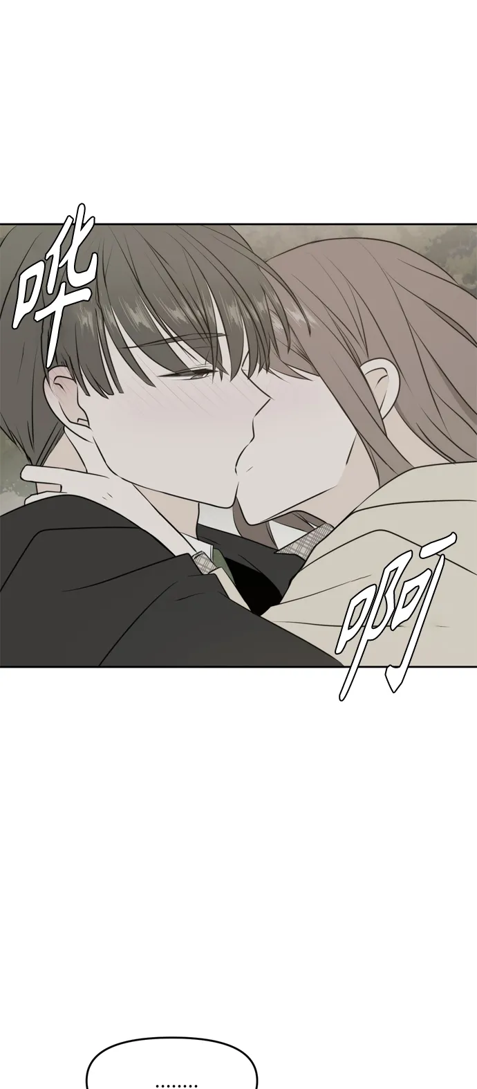 第48话 第13页