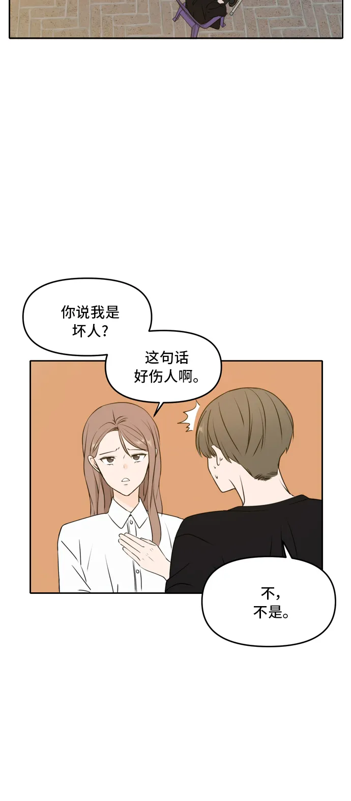 第48话 第15页