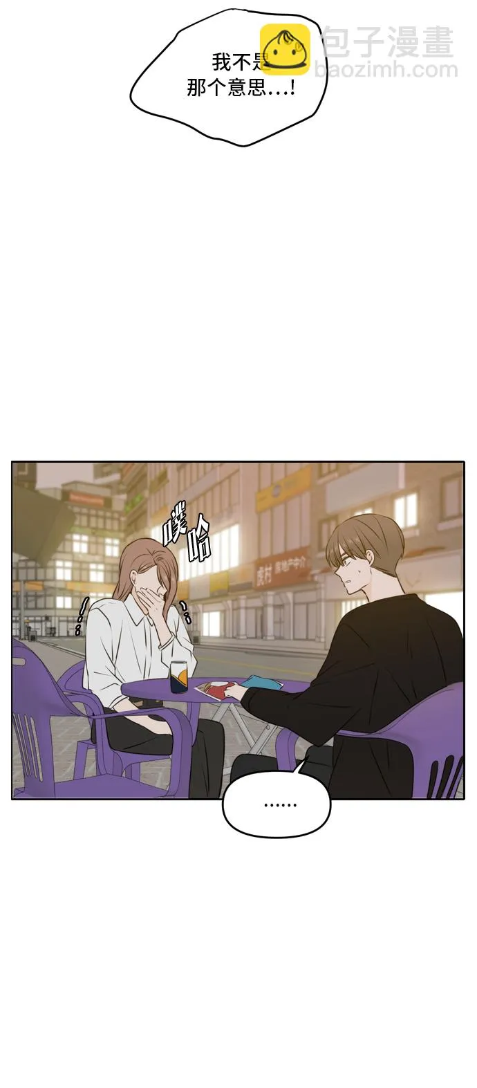 第48话 第16页
