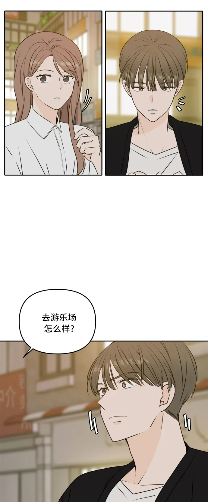 第48话 第21页