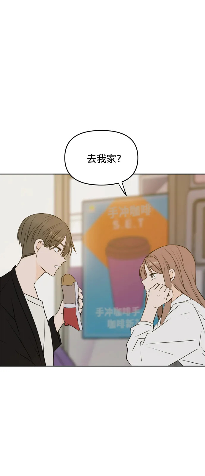 第48话 第25页