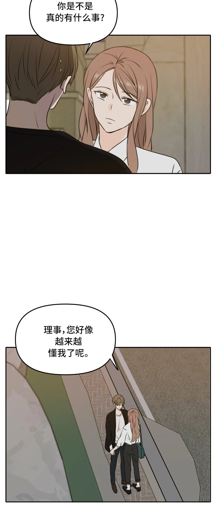 第48话 第34页