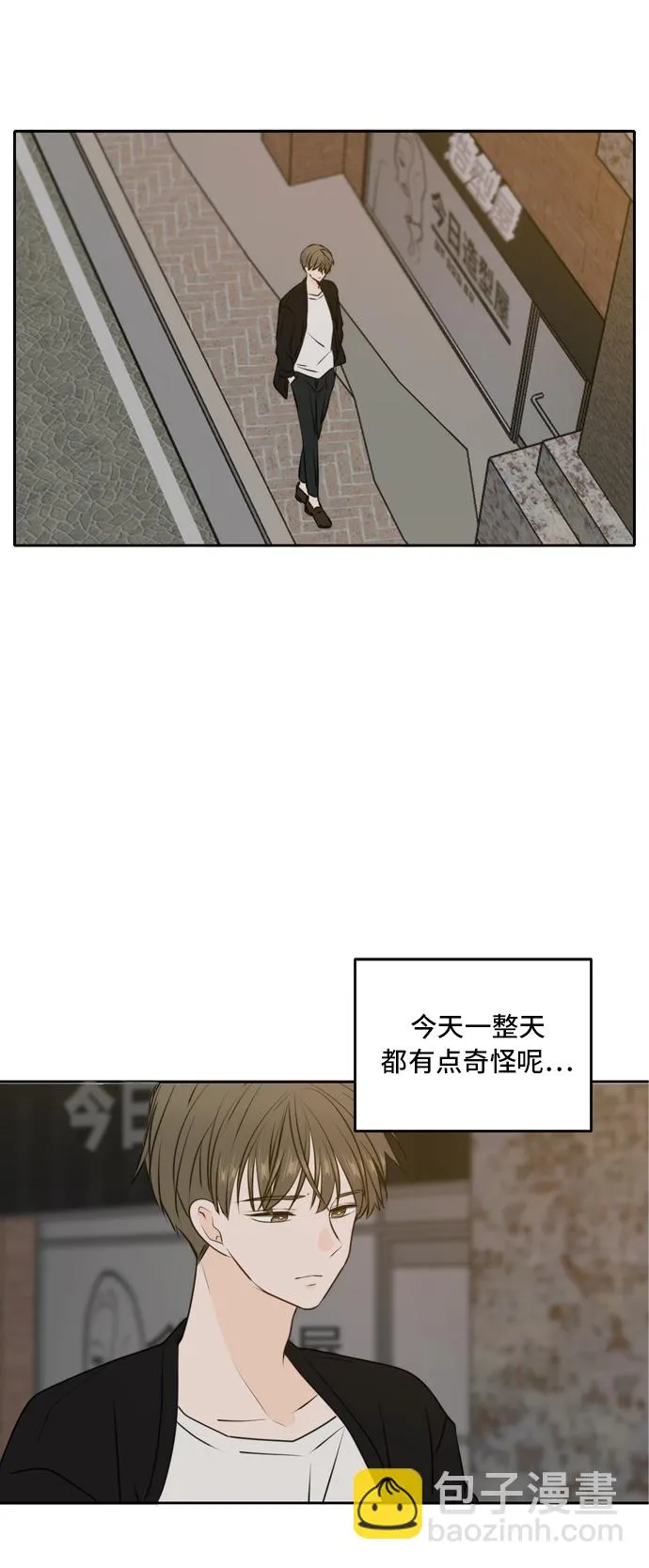 第48话 第42页