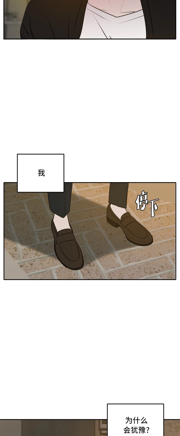 第48话 第44页