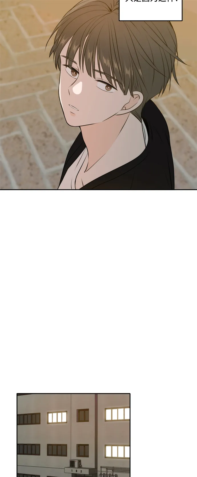 第48话 第47页