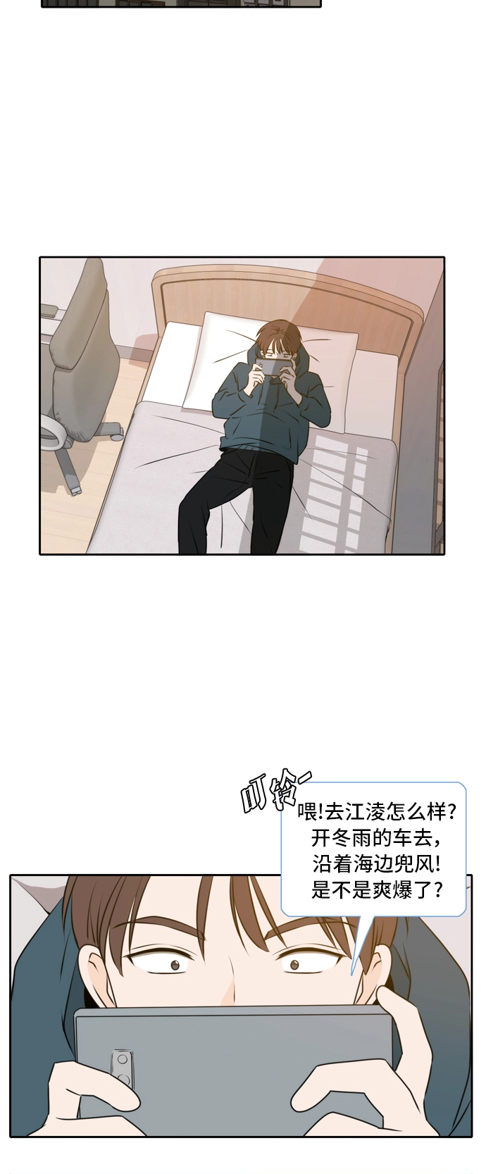 第48话 第48页