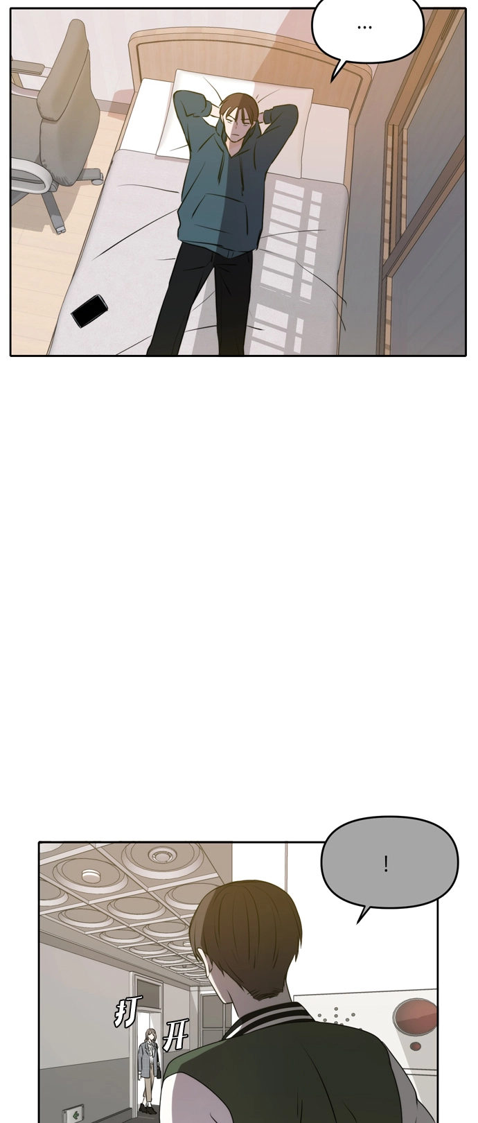 第48话 第51页