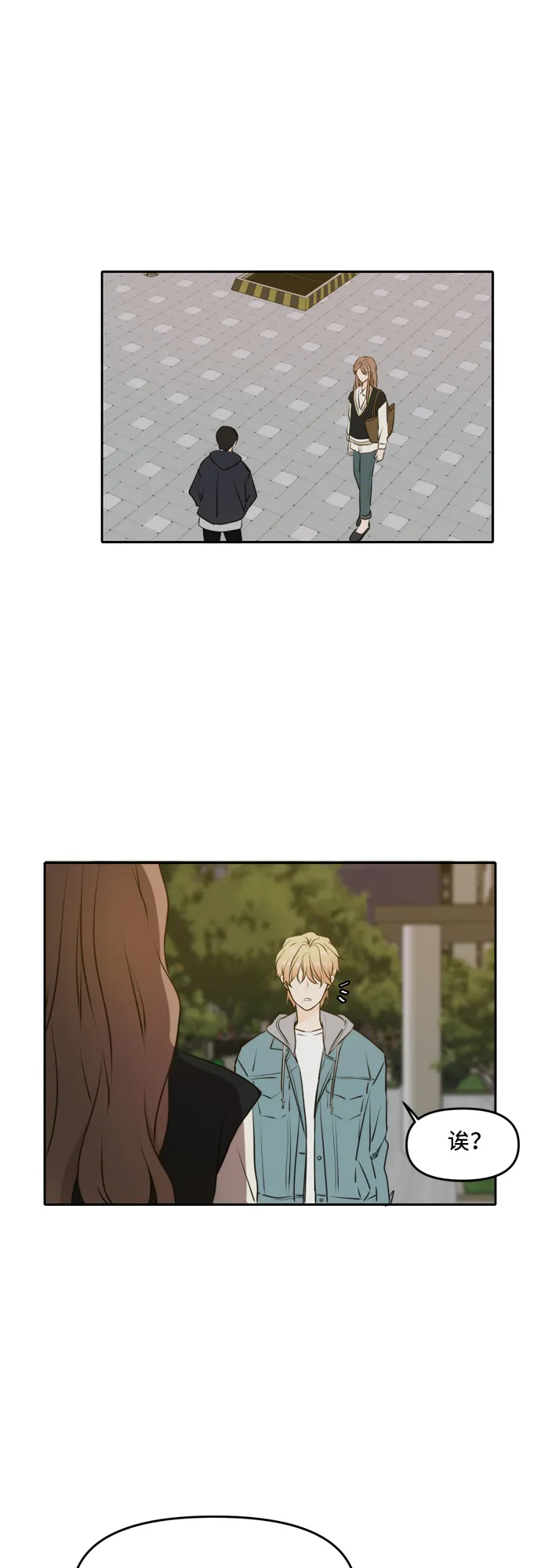 第49话 第9页