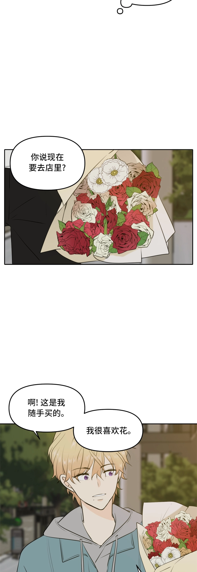 第49话 第12页