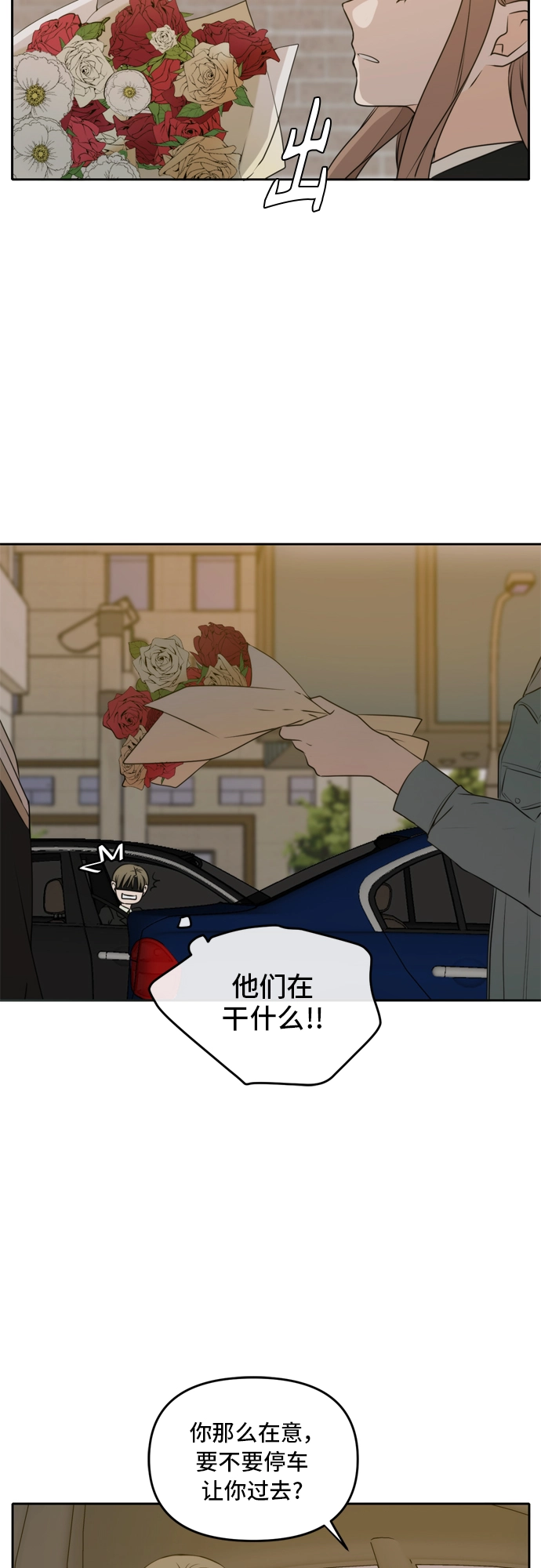 第49话 第14页