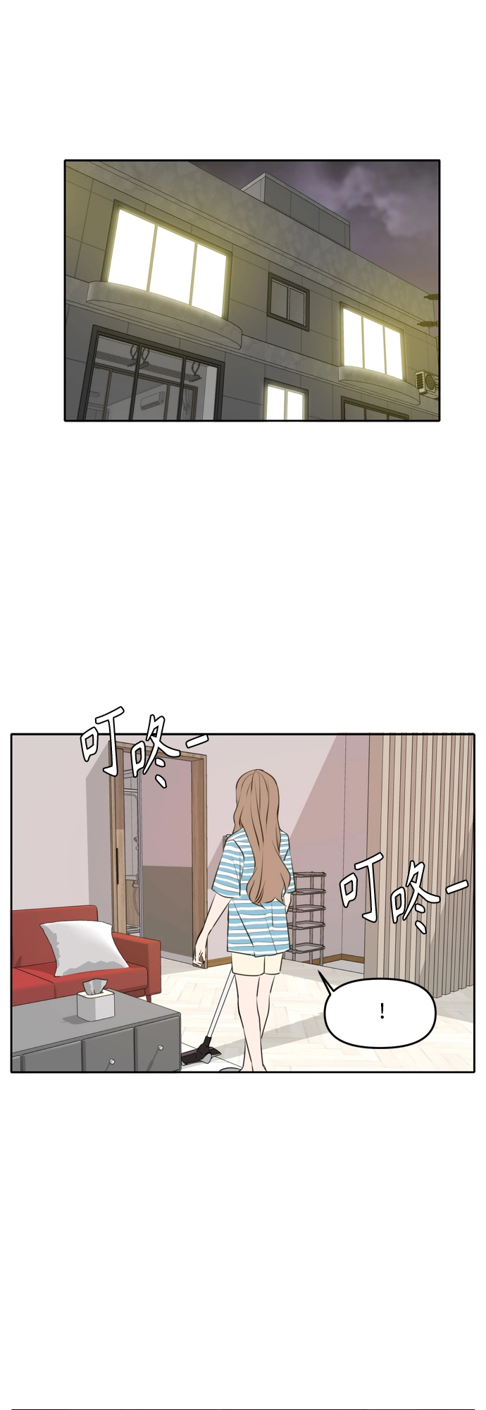 第49话 第23页