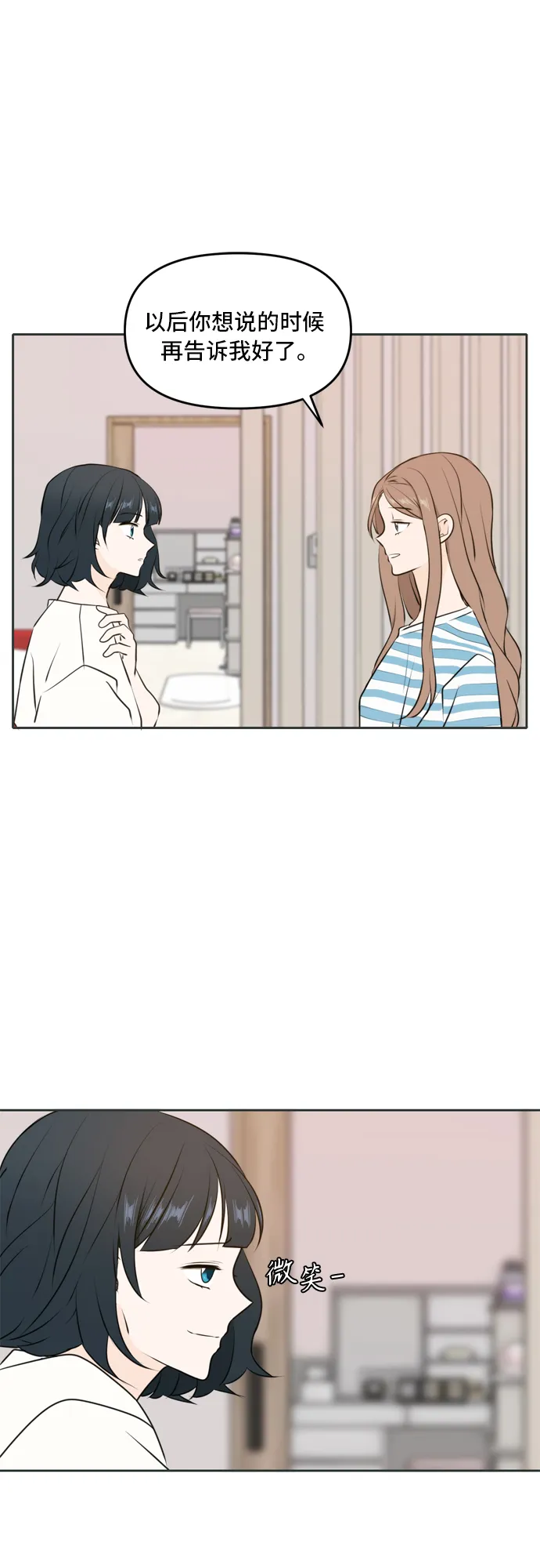 第49话 第41页