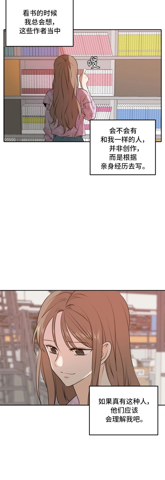 第50话 第25页