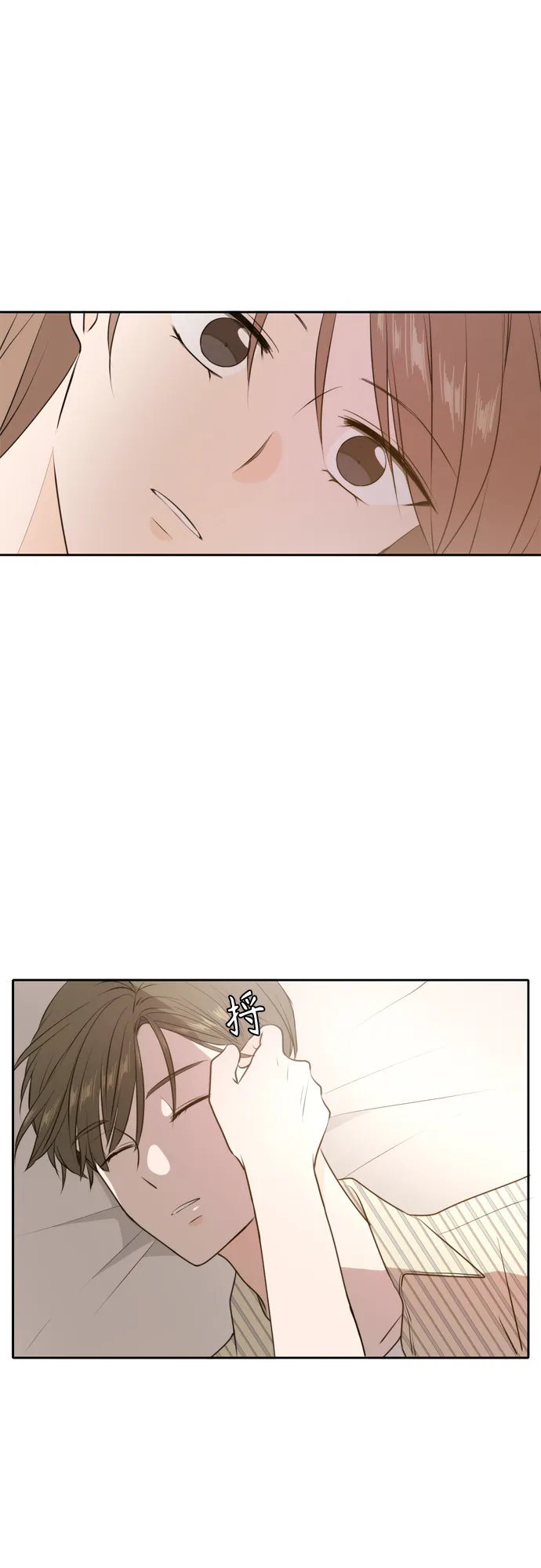 第50话 第31页