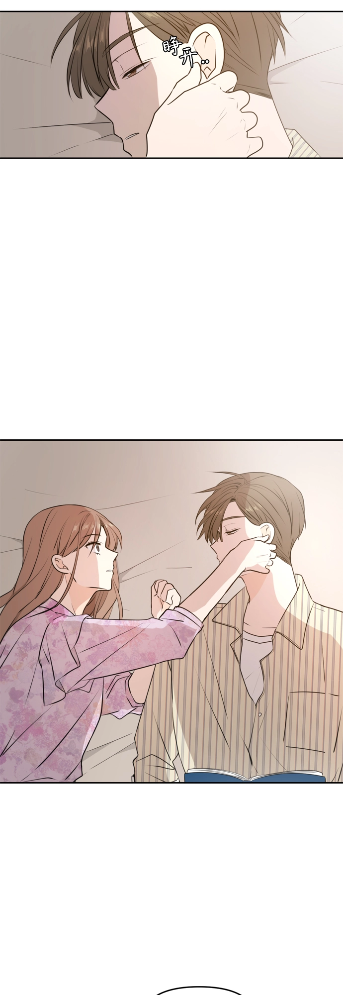 第50话 第34页