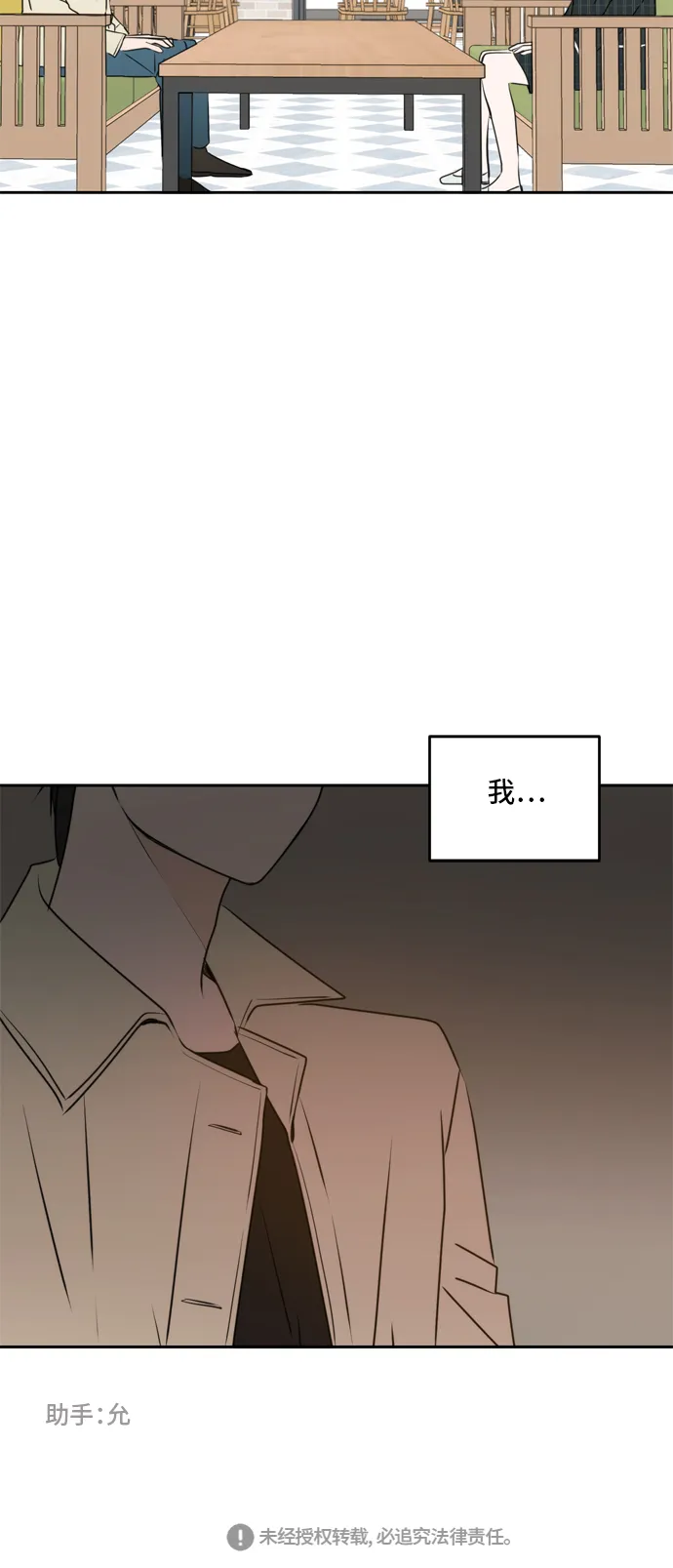 第50话 第58页