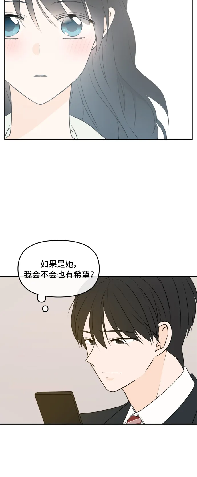 第51话 第16页