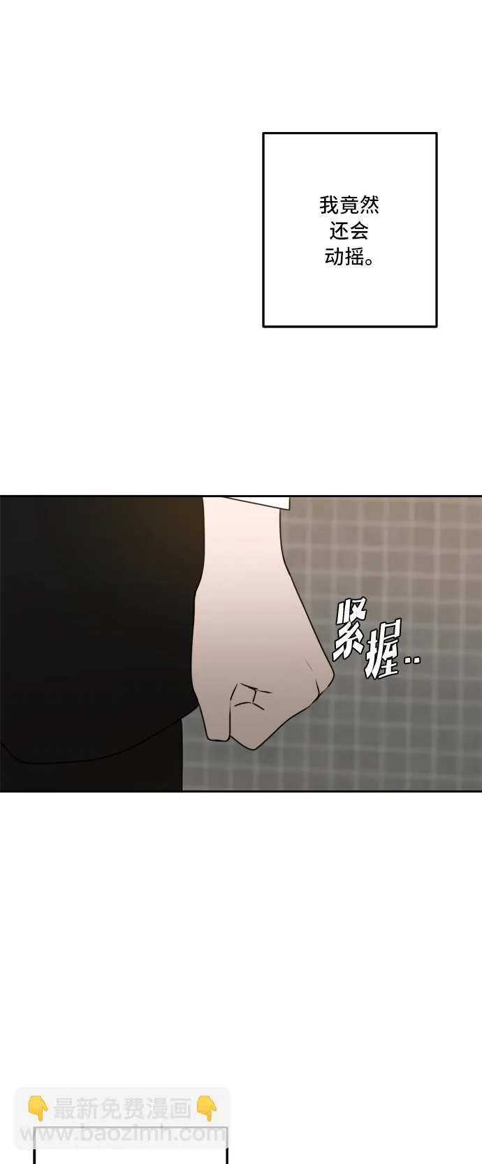 第51话 第27页