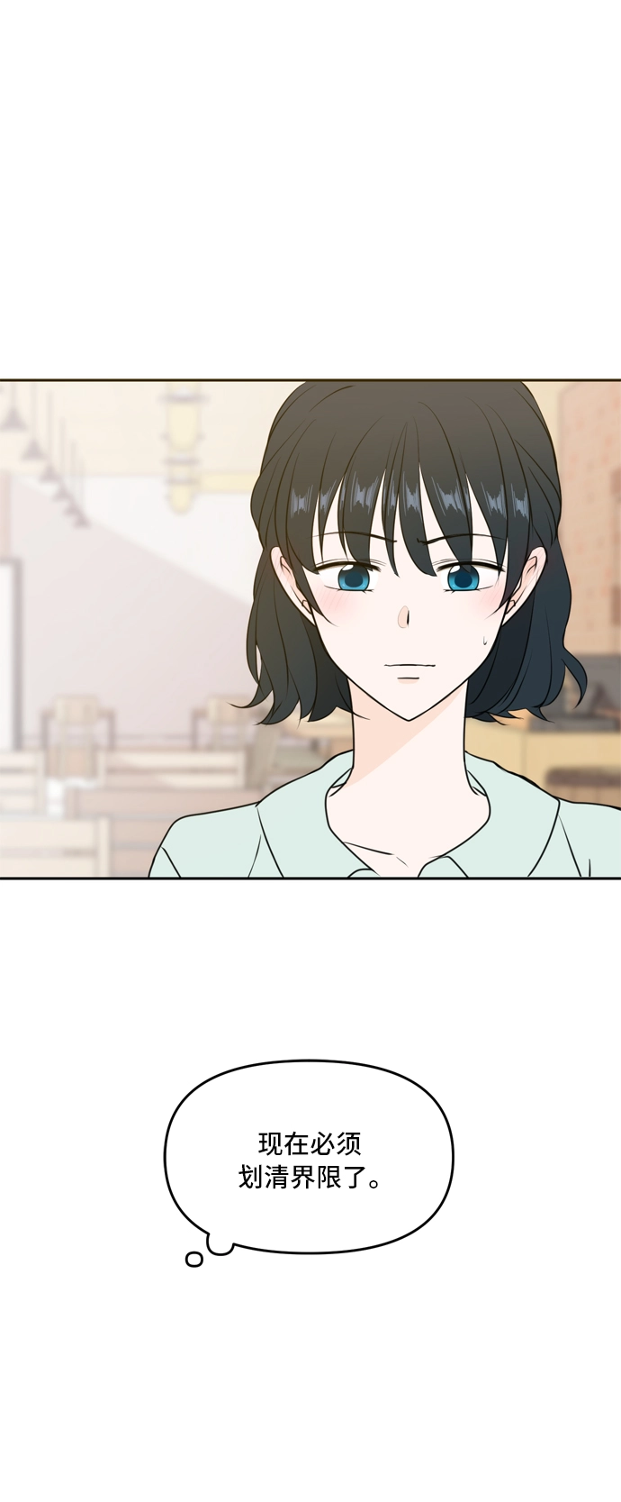 第51话 第30页