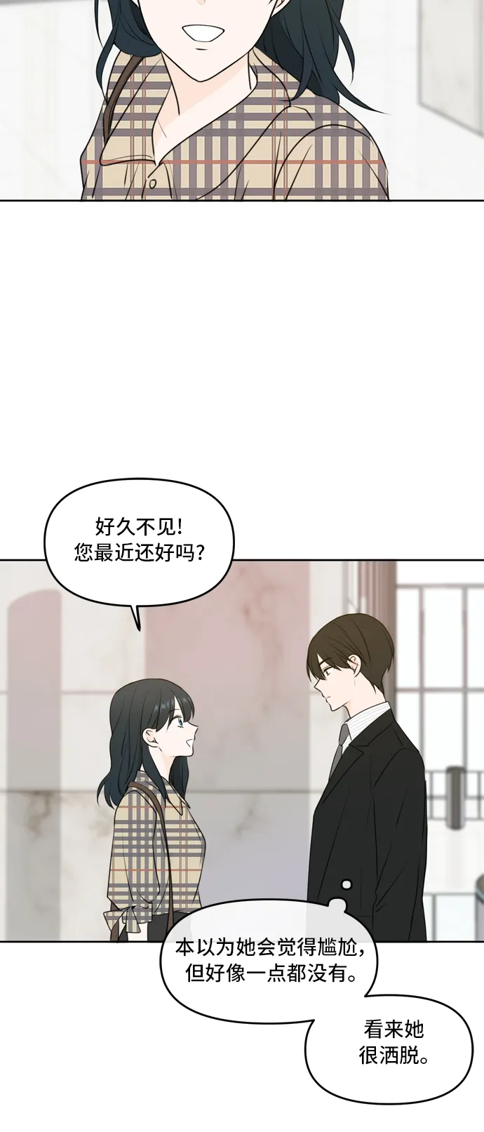 第51话 第38页