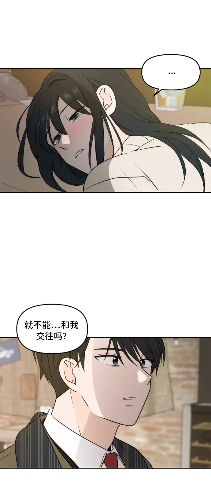第51话 第43页