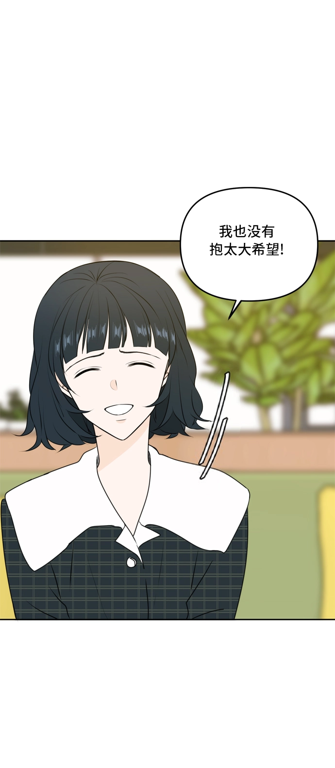 第51话 第48页