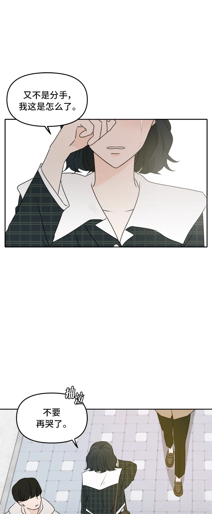 第51话 第57页