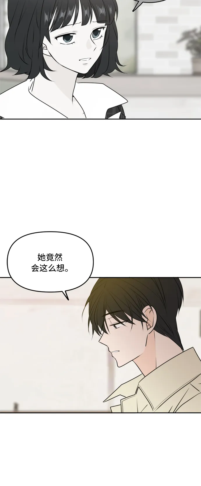 第51话 第60页