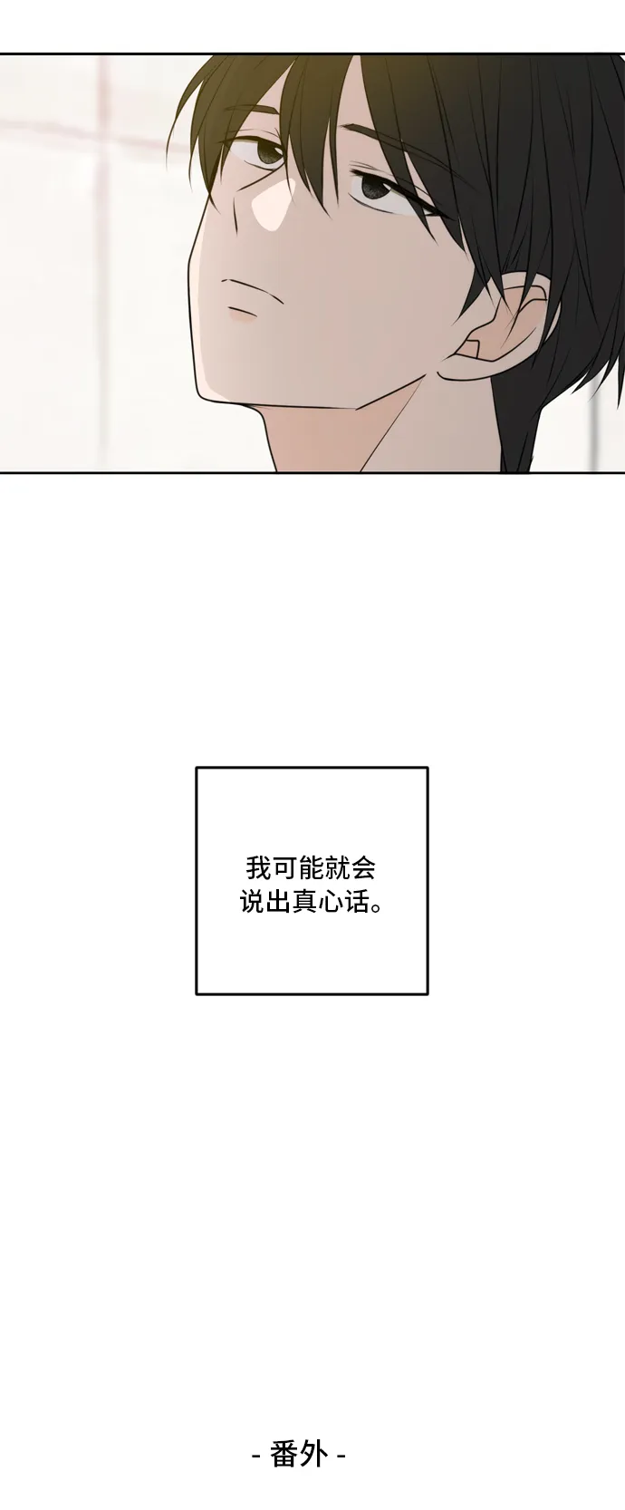 第51话 第62页