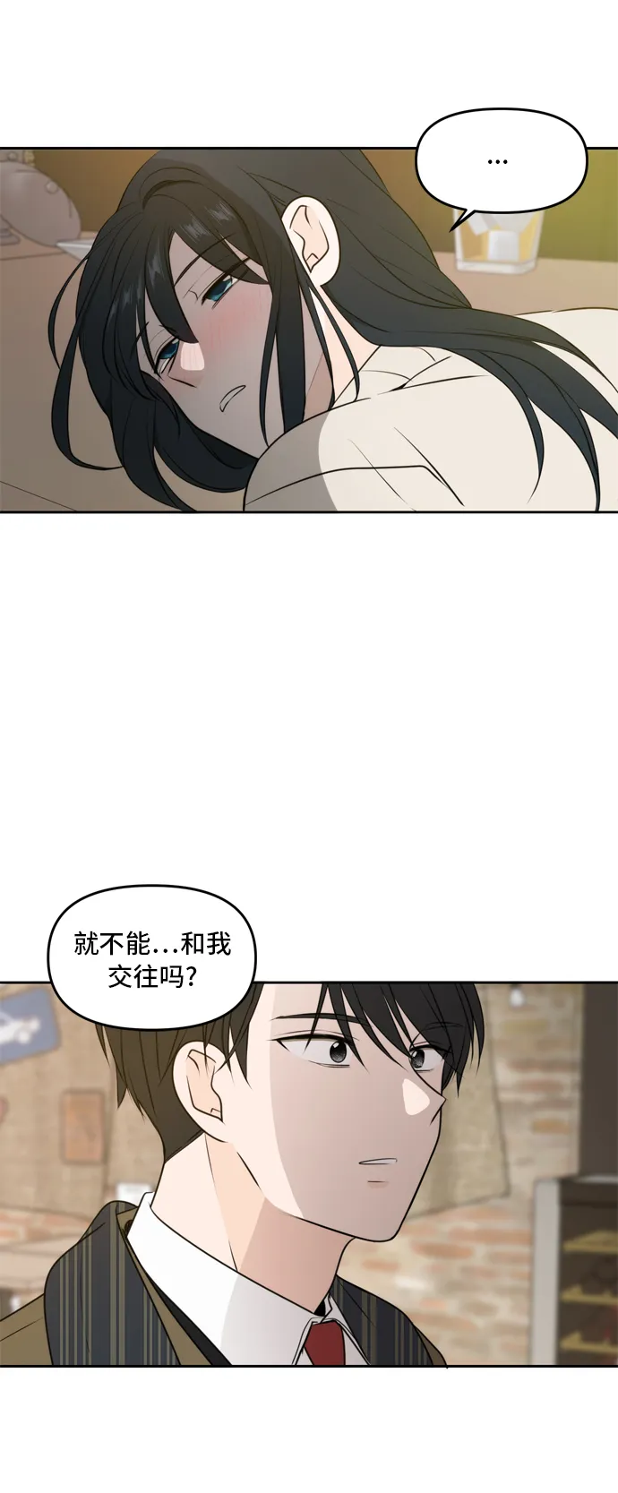 第51话 第63页