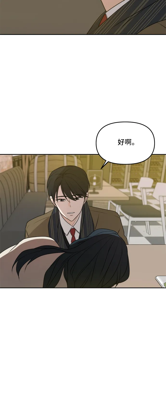 第51话 第65页