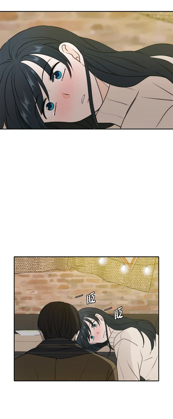 第51话 第66页