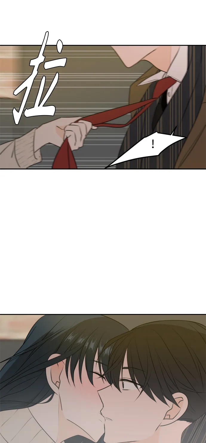 第51话 第67页