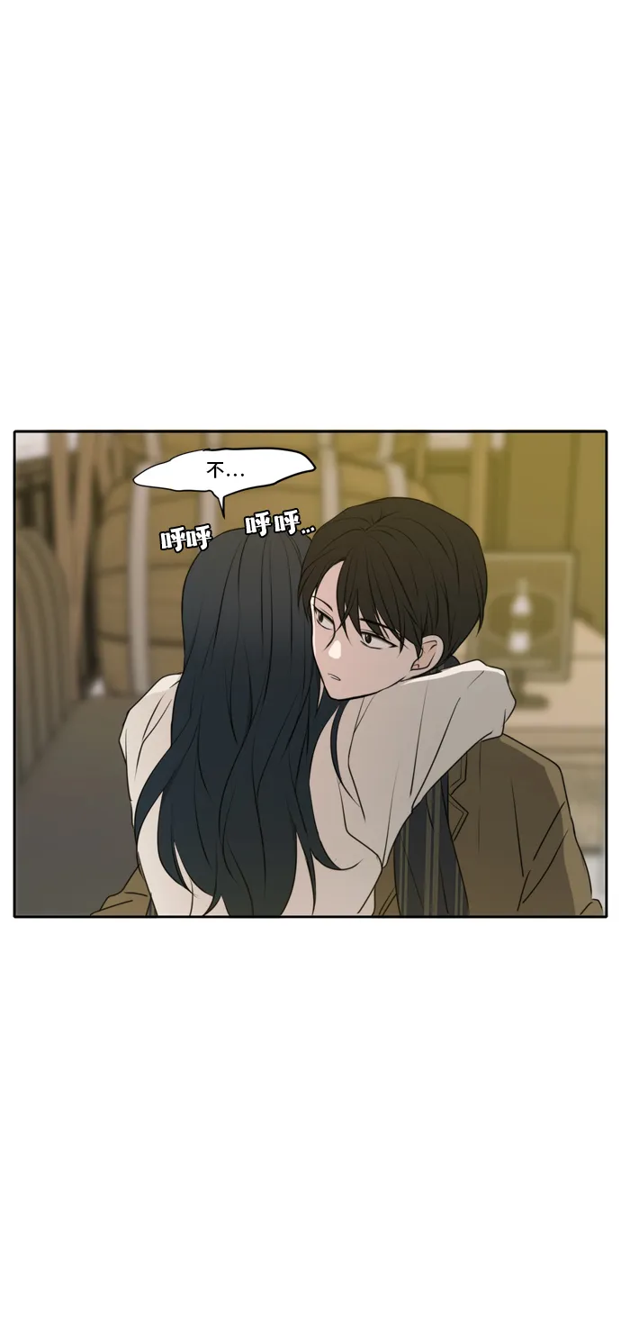 第51话 第71页
