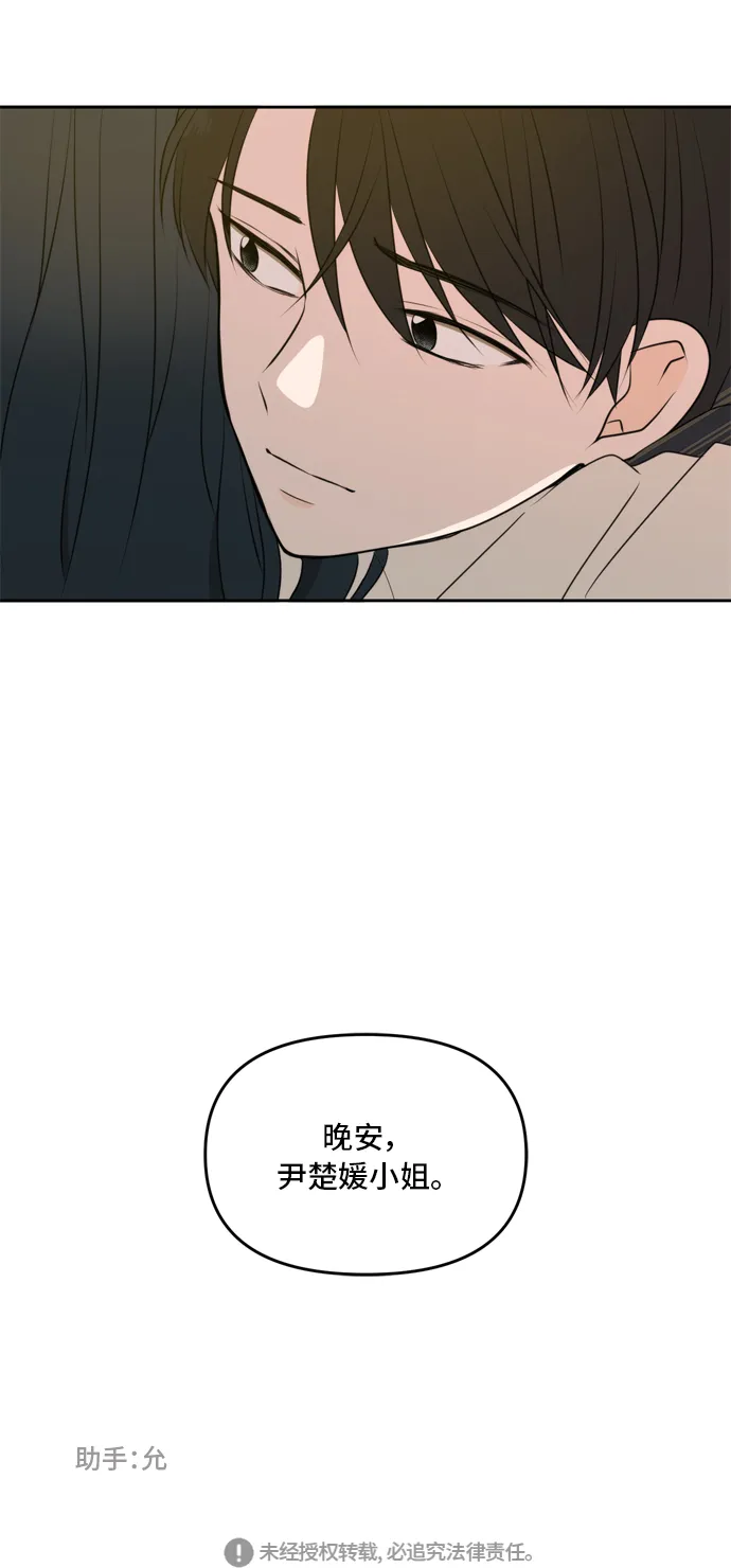 第51话 第72页