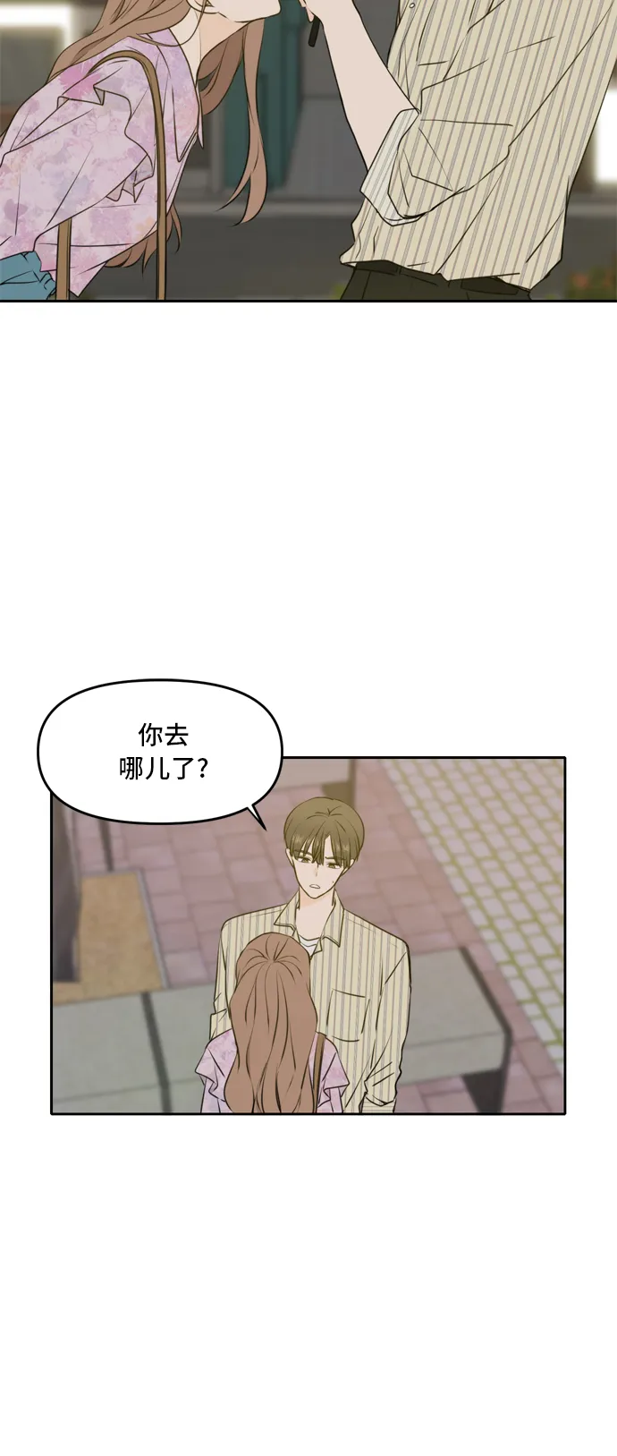 第52话 第12页