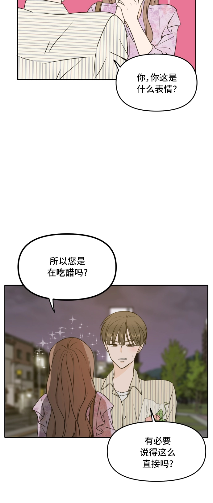 第52话 第22页