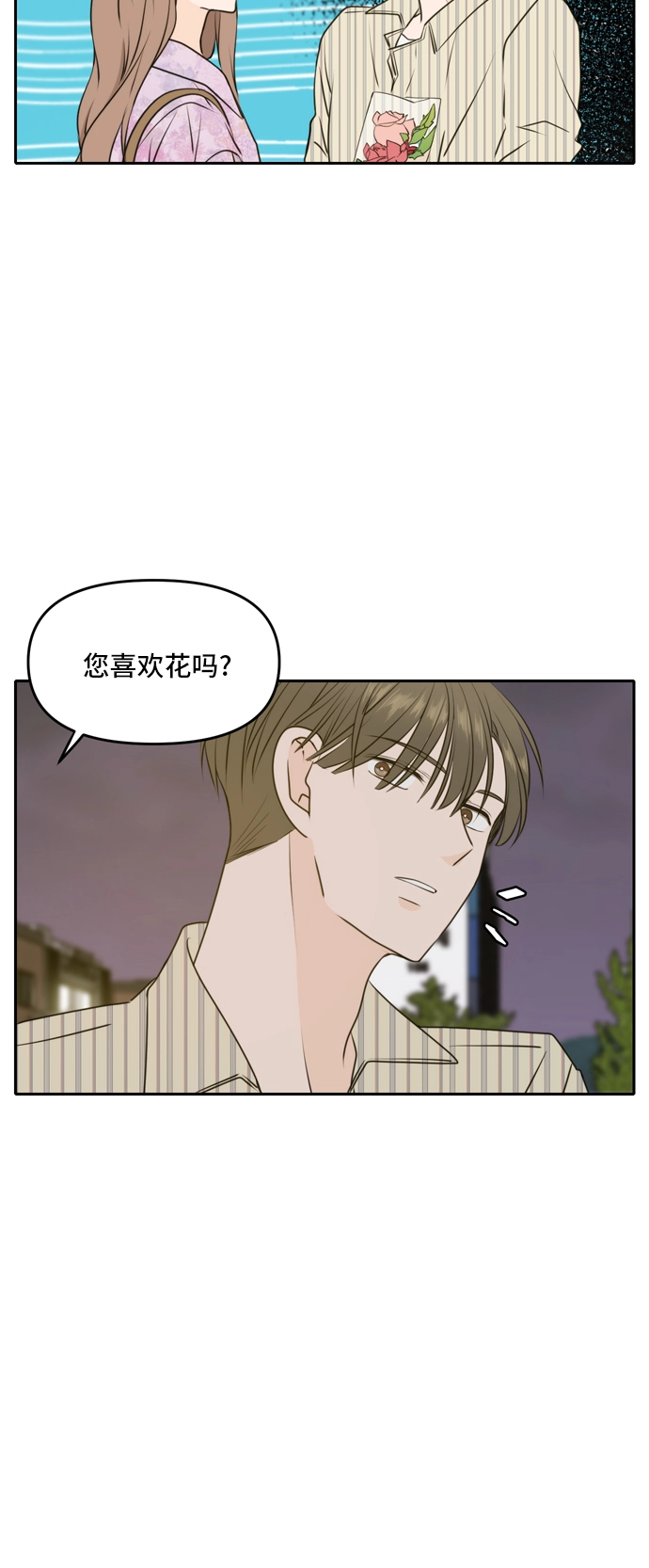 第52话 第26页