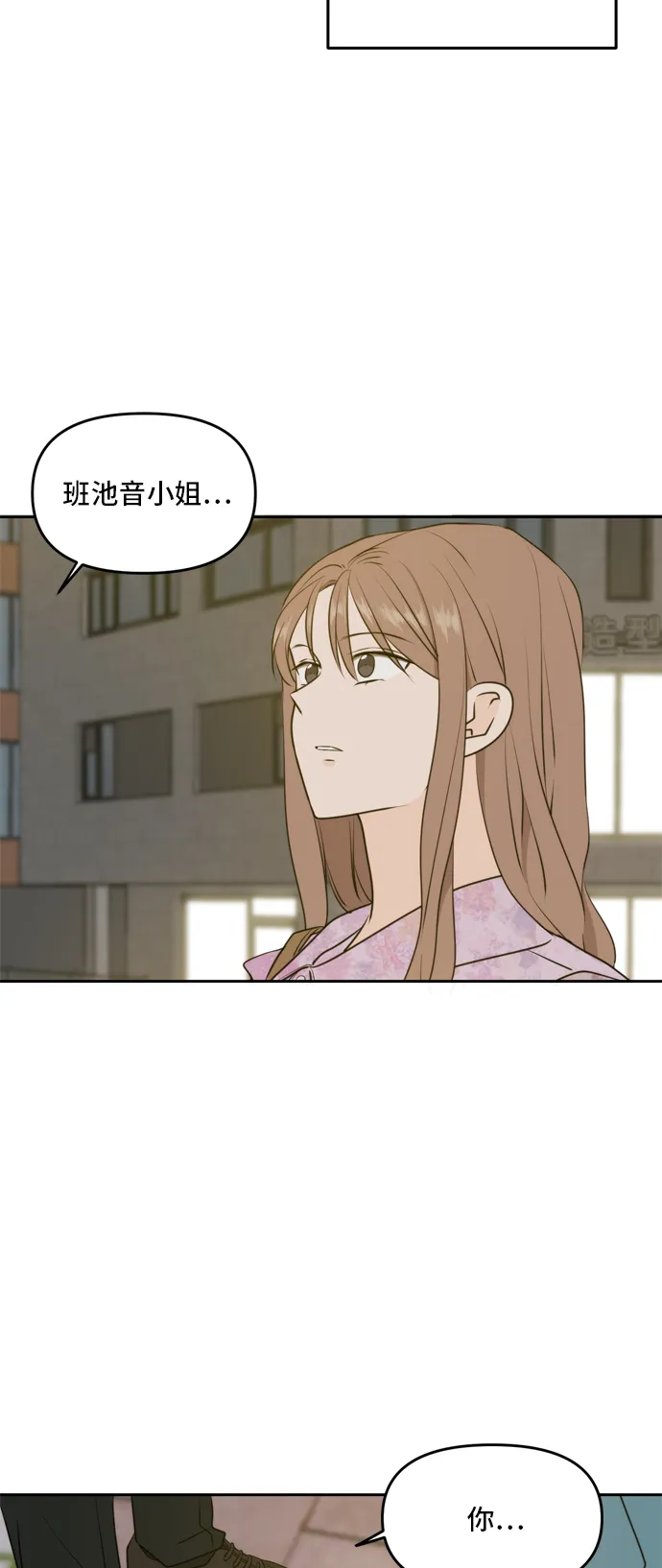 第52话 第44页