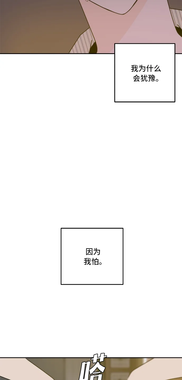 第52话 第56页
